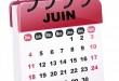 juin-calendrier-fetes-enfant